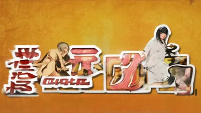 注意啦！2025年8月28日冒险者新礼包码曝光